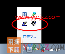用友T1提示:服务器连接失败,请重新确认!
