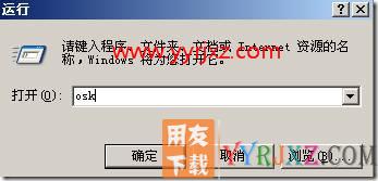 返结账和返记账时输入快捷键没有反应？