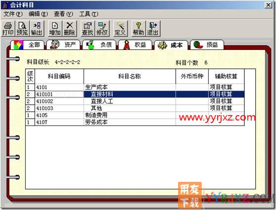 如何做项目管理？