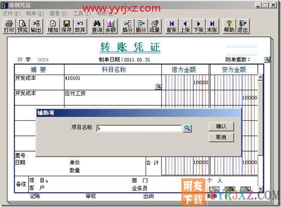 如何做项目管理？