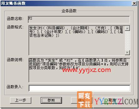 按部门出利润表？