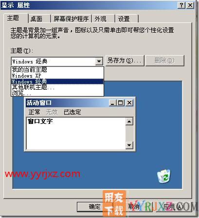 报表模板中没有“格式”“数据”字样？