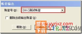 怎样备份数据？