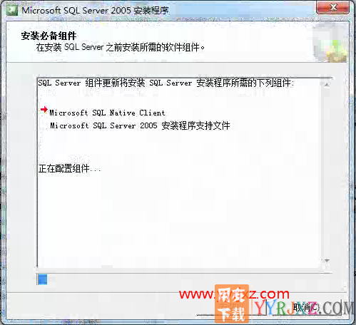 怎么安装用友T3财务软件V11.0标准版图文教程（SQL2005数据库+用友T3标准版）
