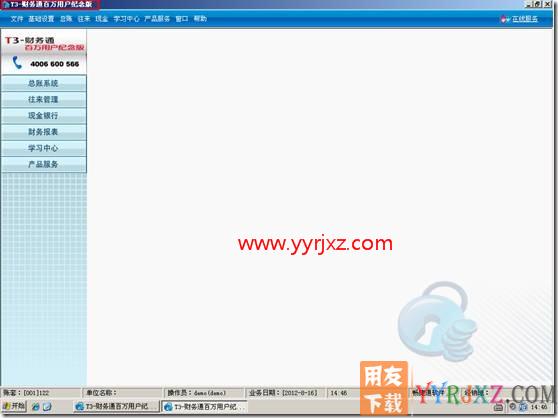 为什么科目无法勾选“项目核算”？