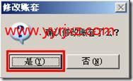 如何设置客户分类