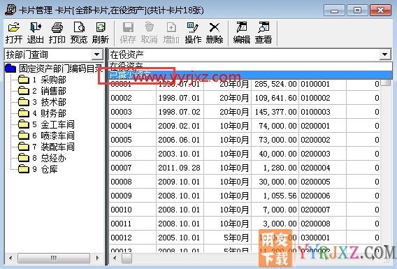 用友T3如何恢复已经减少的固定资产卡片?