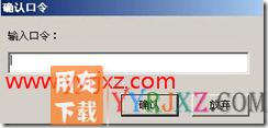 T3如何反结账？