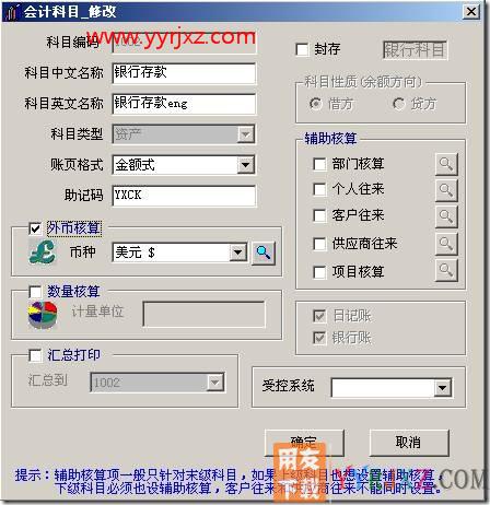 如何进行汇兑损益结转？