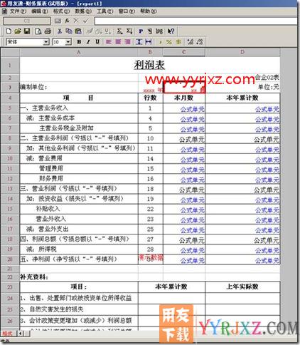 如何调整关键字之间的距离？