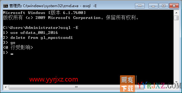 用友T3记账报错提示：运行时错误-2147217873违反了primary key约束GL_mpostcondl_pk