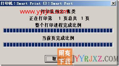 打印明细账提示“没有可供打印的科目”？