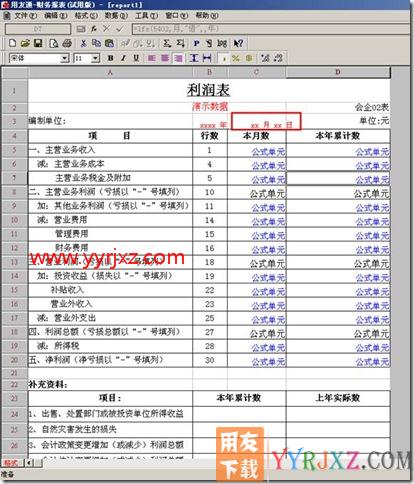 如何调整关键字之间的距离？