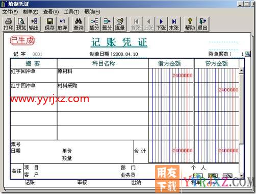 T3暂估