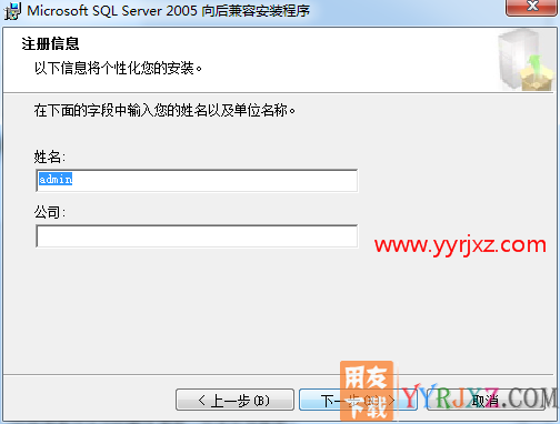 用友T6企业管理软件安装配置图文教程