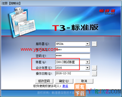 系统本年已经结账,不能恢复固定资产账套月末结账前状态!