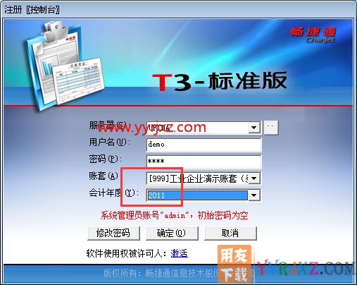 用友T3记账报错提示：运行时错误-2147217873违反了primary key约束GL_mpostcondl_pk