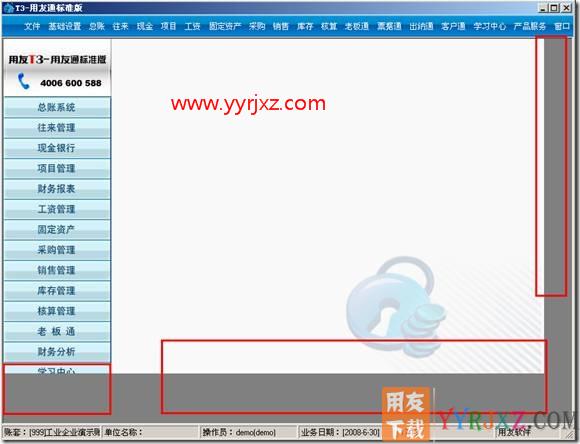 我的工作台上面的快捷图标显示不全？