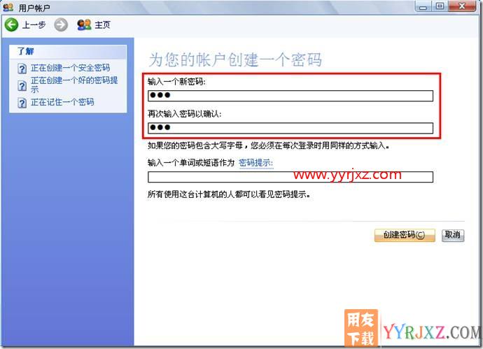 xp系统安装用友软件后登录不进操作系统？