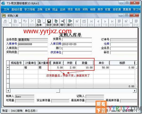 固定换算率与非固定换算率（浮动换算）有什么区别？