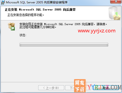 用友T6企业管理软件安装配置图文教程