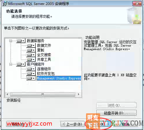 怎么安装用友T3财务软件V11.0标准版图文教程（SQL2005数据库+用友T3标准版）