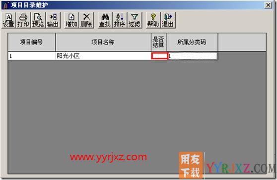 填制凭证的时候无法选择相对应的项目目录？