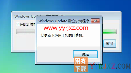 怎么安装用友T3财务软件V11.0标准版图文教程（SQL2005数据库+用友T3标准版）