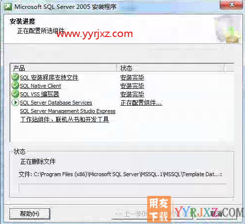 怎么安装用友T3财务软件V11.0标准版图文教程（SQL2005数据库+用友T3标准版）