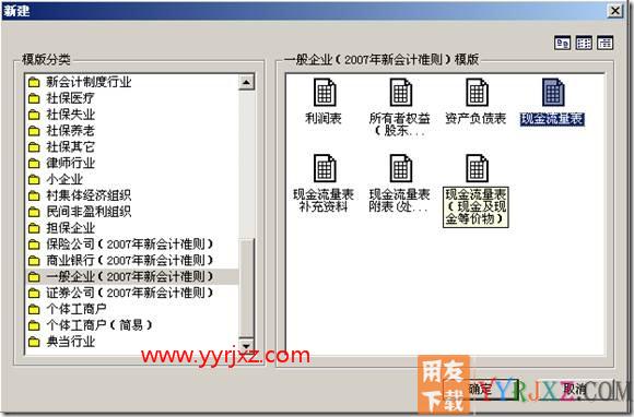 现金流量表如何出累计数？