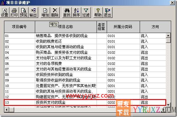 如何判断现金流量表取哪个行业性质的模板？