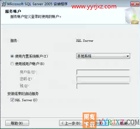 怎么安装用友T3财务软件V11.0标准版图文教程（SQL2005数据库+用友T3标准版）