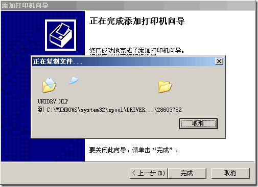 如何添加打印机？
