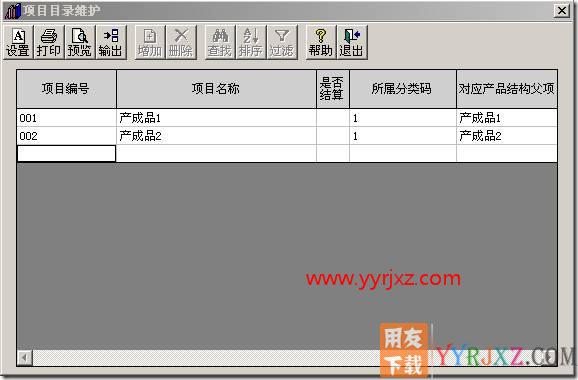 形成组装单的子项产品查询？