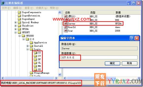 广东专版及云南专版账套菜单是灰色的？