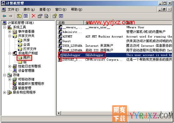 xp系统安装用友软件后登录不进操作系统？