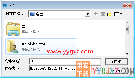 用友T3固定资产卡片或账表怎么输出EXCEL呢？