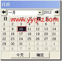 月中启用账套