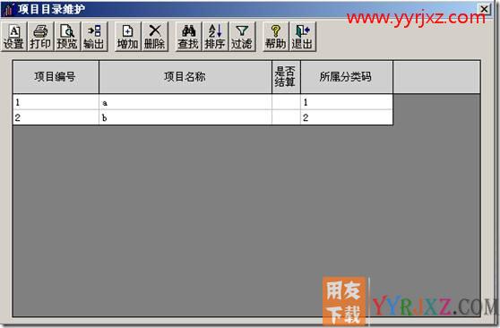 如何做项目管理？