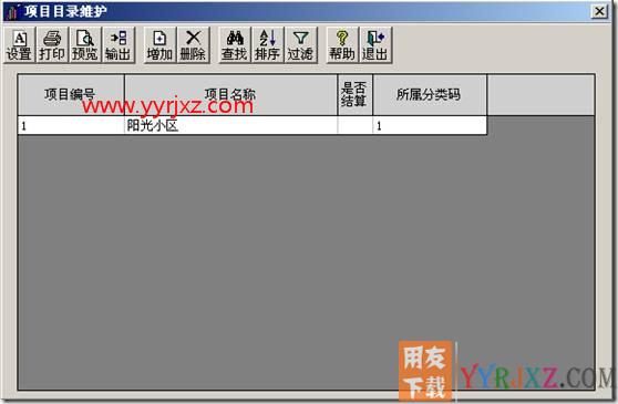 填制凭证的时候无法选择相对应的项目目录？