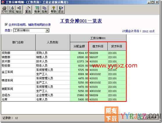 clip_image006