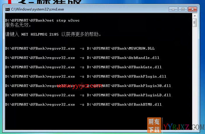 怎么安装用友T3财务软件V11.0标准版图文教程（SQL2005数据库+用友T3标准版）