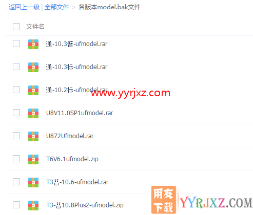 无法打开备份设备ufmodel.bak？