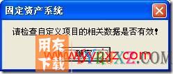-2147217900第 1 行-附近有语法错误？