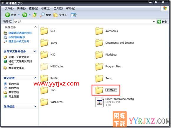 如何彻底删除用友通T3软件？