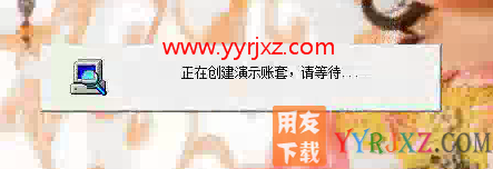 怎么安装用友T3财务软件V11.0标准版图文教程（SQL2005数据库+用友T3标准版）