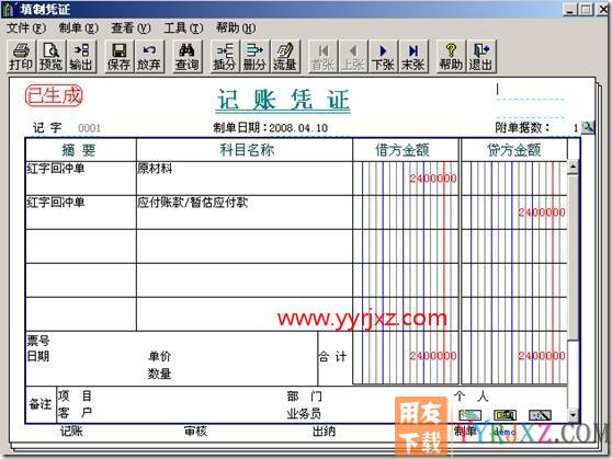 T3暂估