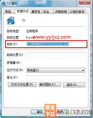 无法打开备份设备ufmodel.bak？