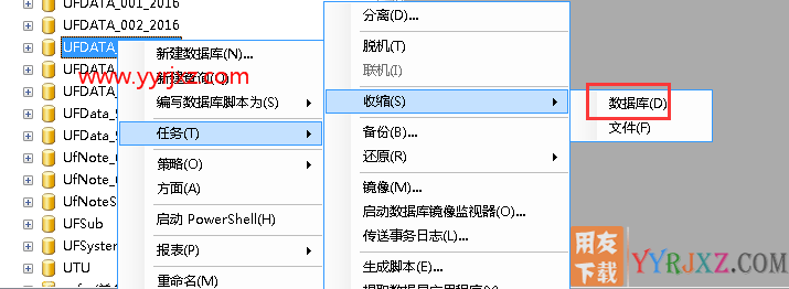 用友T3软件保存采购入库单提示:文件组PRIMARY已满？