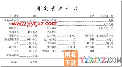固定资产卡片批量打印？